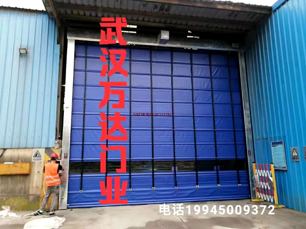 中山柔性快速卷帘门