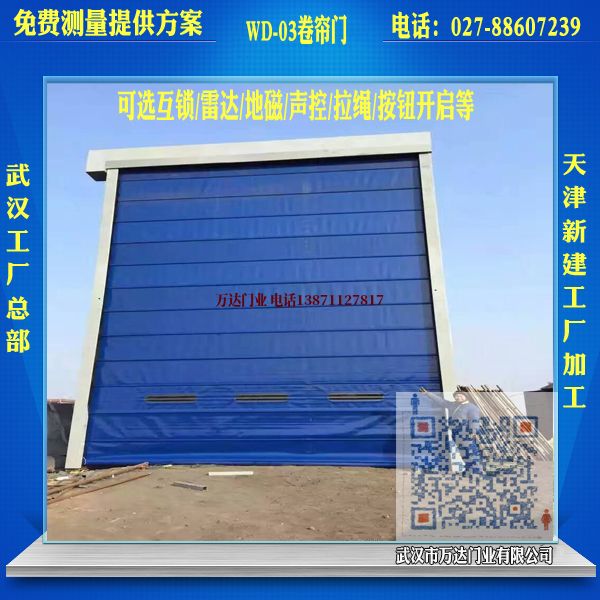 中山柔性堆积门